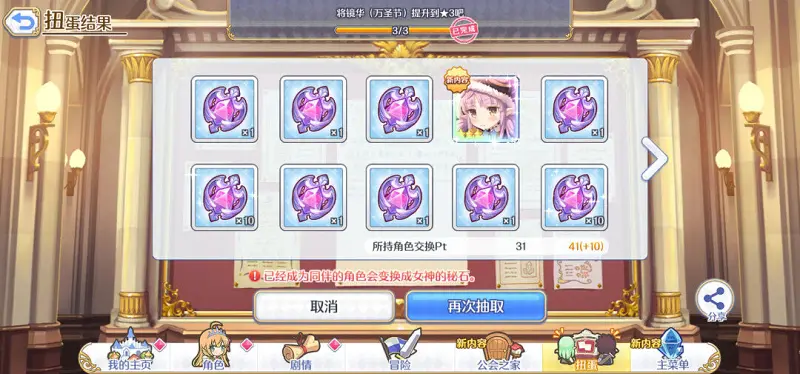 我是镜华小姐的狗！(震声)