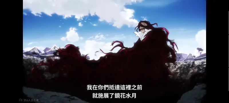 死神,千年血战,境界,动画,动漫,番剧,日漫,二次元,ACG