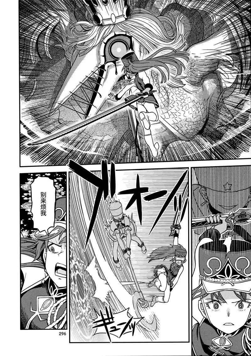 魔法少女小圆,同人,漫画,归途的魔女