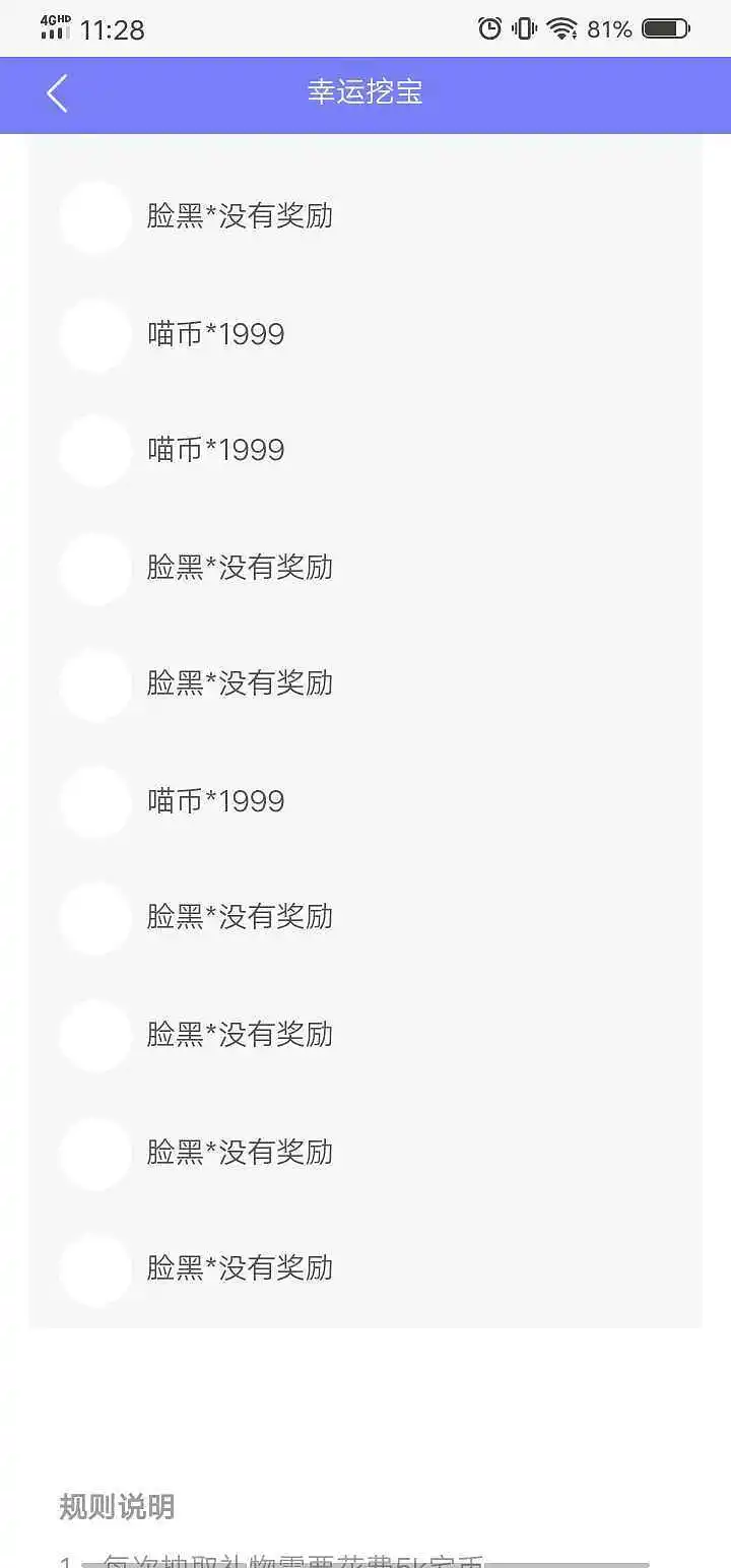 抽奖