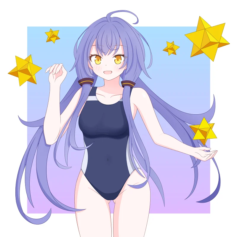 星尘