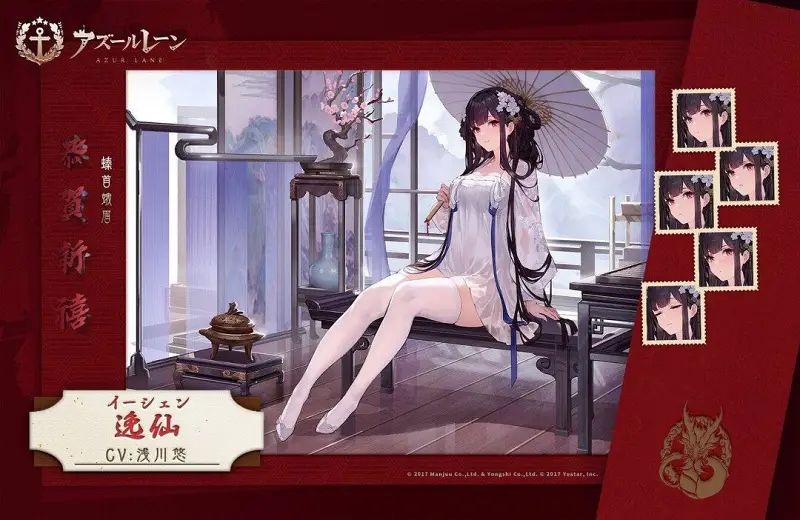 闲聊茶馆,碧蓝航线