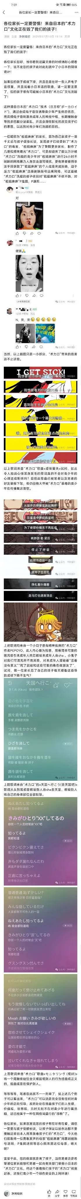 小天,术力口,虚荣屠夫,小汐,少羽