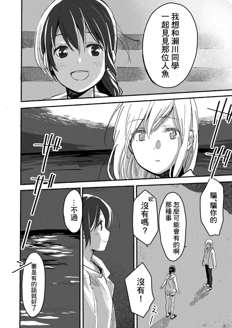 百合