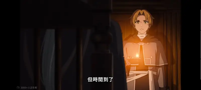 无职转生,无职转生到了异世界就拿出真本事,异世界,动画,动漫,番剧,二次元,日漫,ACG