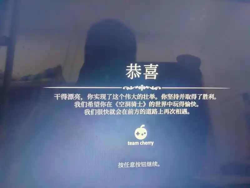 终于