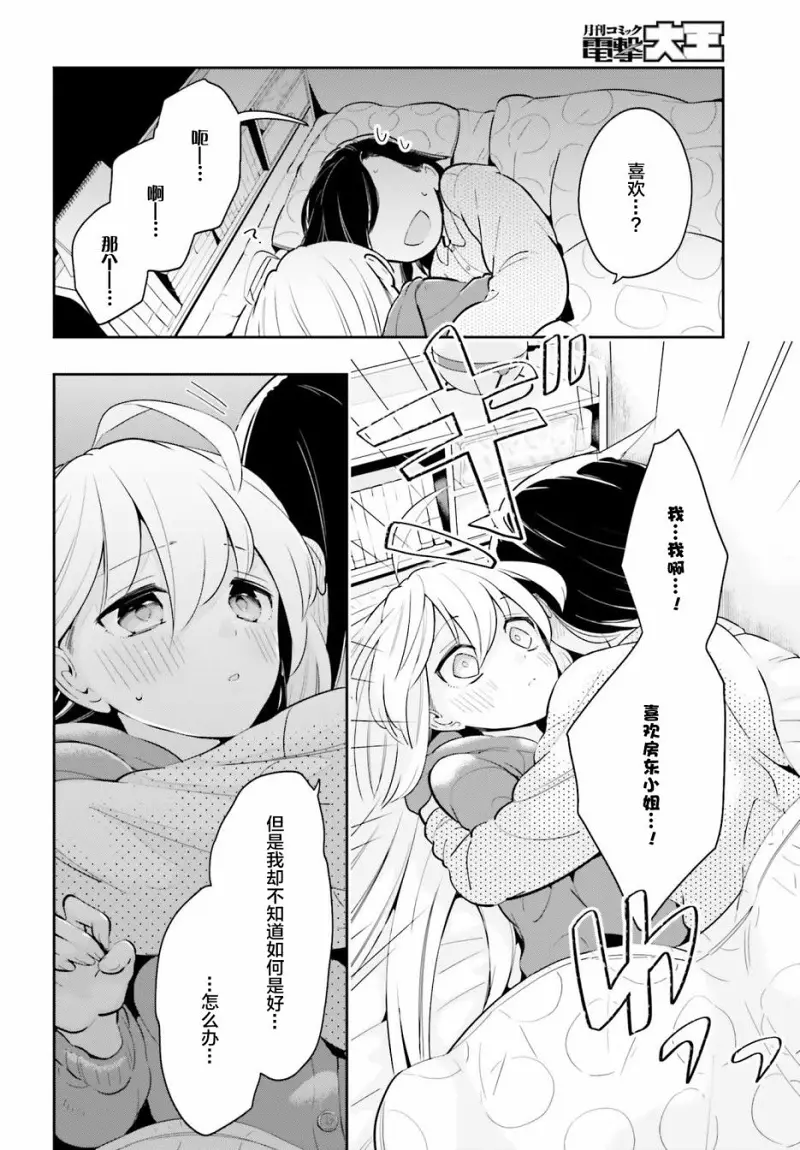 百合
