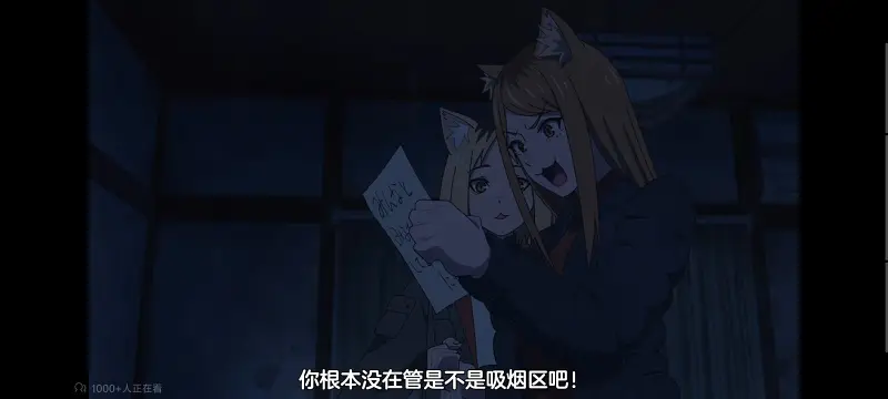 尼古喵喵,雅尼猫,动画,动漫,番剧,日漫,二次元,ACG