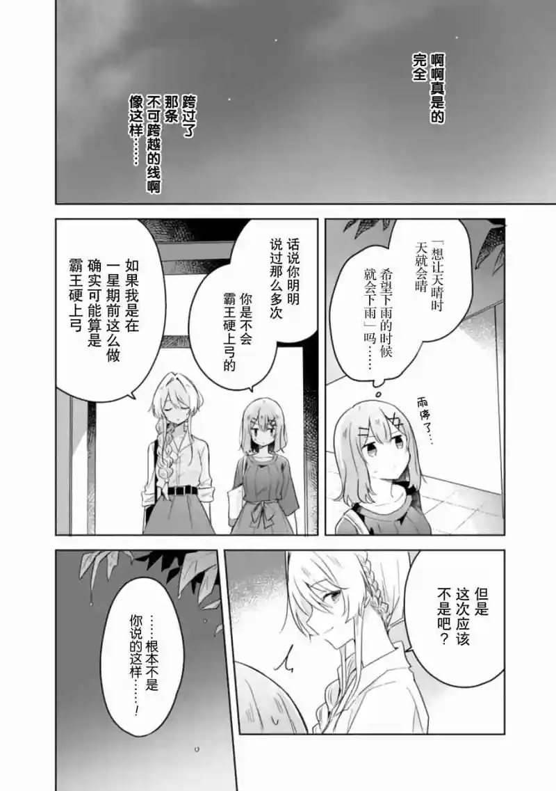 百合