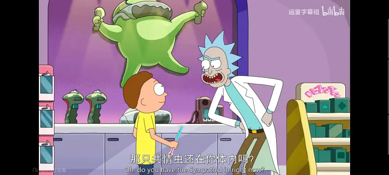瑞克和莫蒂,瑞克与莫蒂,美漫,动画,动漫,番剧,ACG