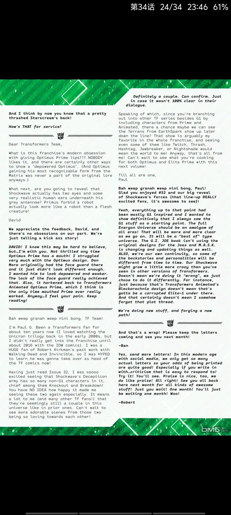 变形金刚,变形金刚能量宇宙,美漫,漫画,动漫,image,image漫画,ACG