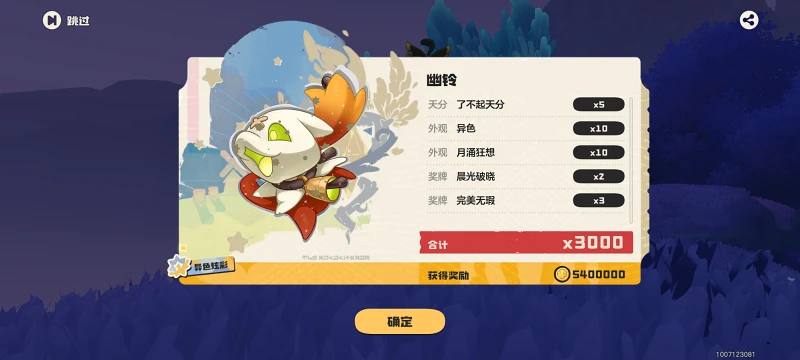 洛克王国世界,洛克王国,游戏,手机游戏,手游,ACG