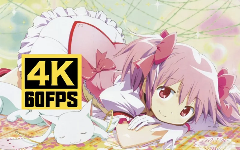 【4K60帧】《魔法少女小圆》NCOP 【4K60帧】《魔法少女小圆》NCOP