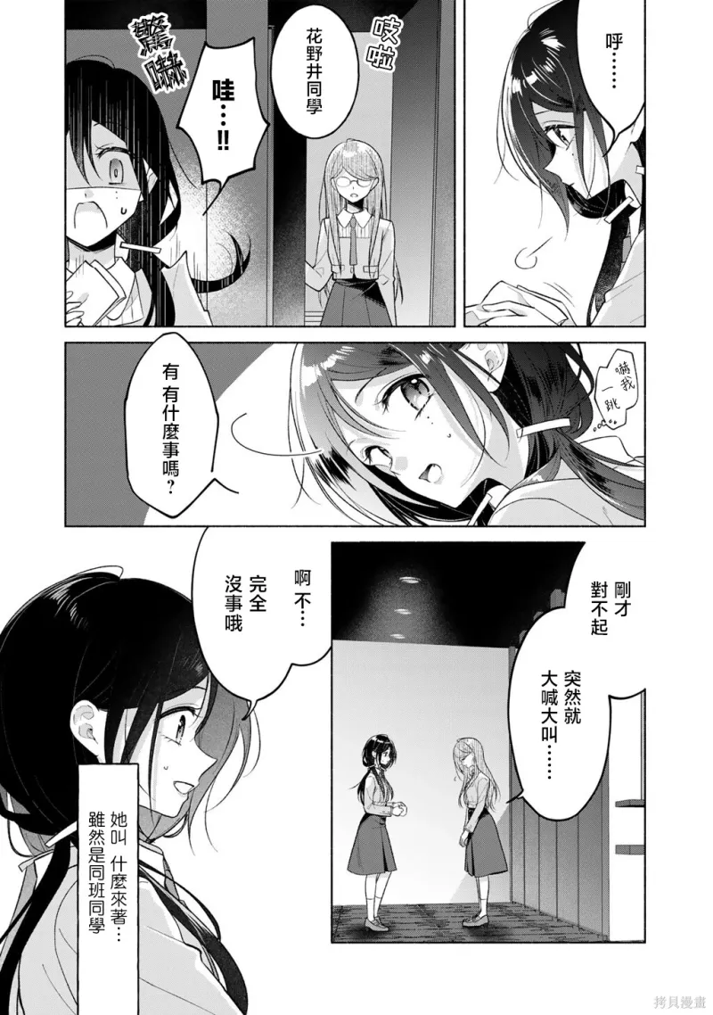 百合