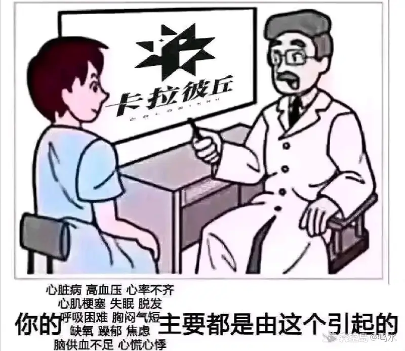 卡拉彼丘,卡奴,太刀糕手,喵喵喵