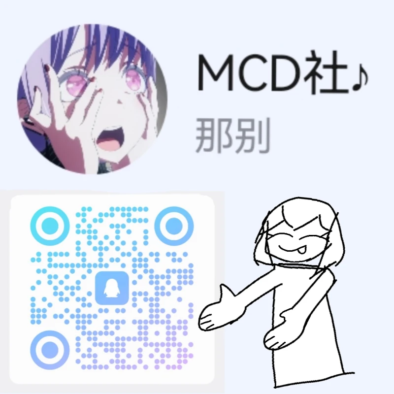 大家好