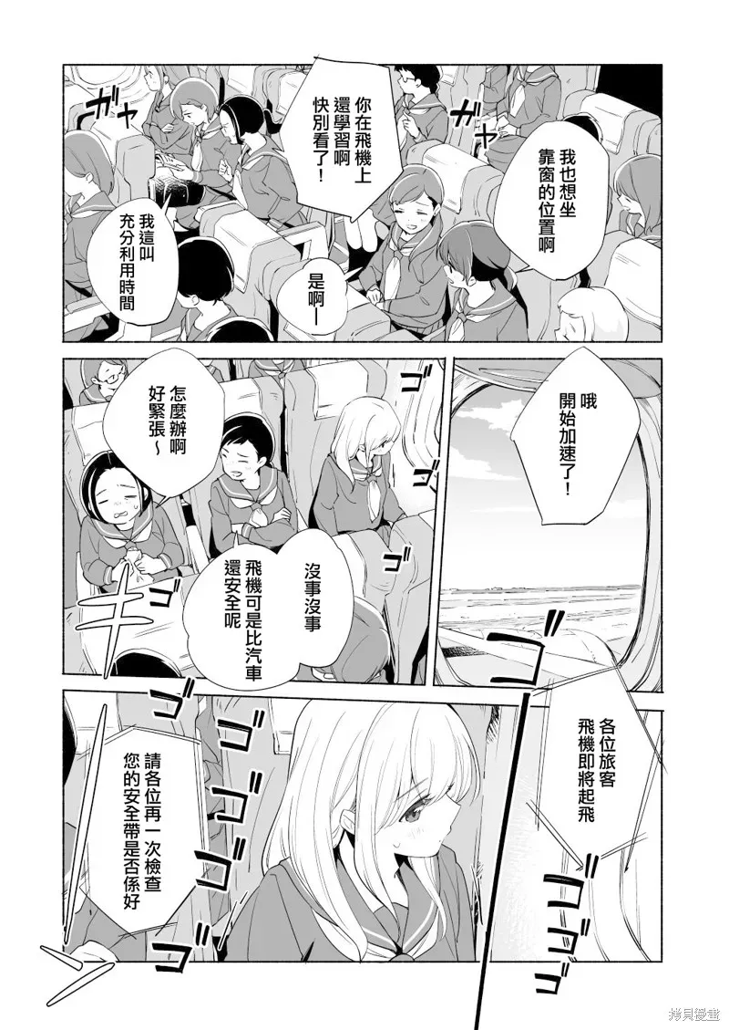 百合
