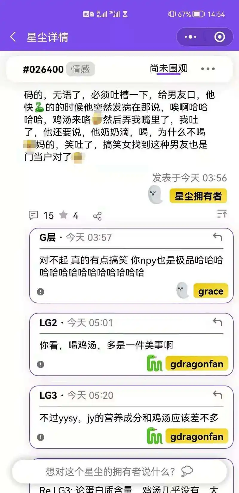 今日梗图