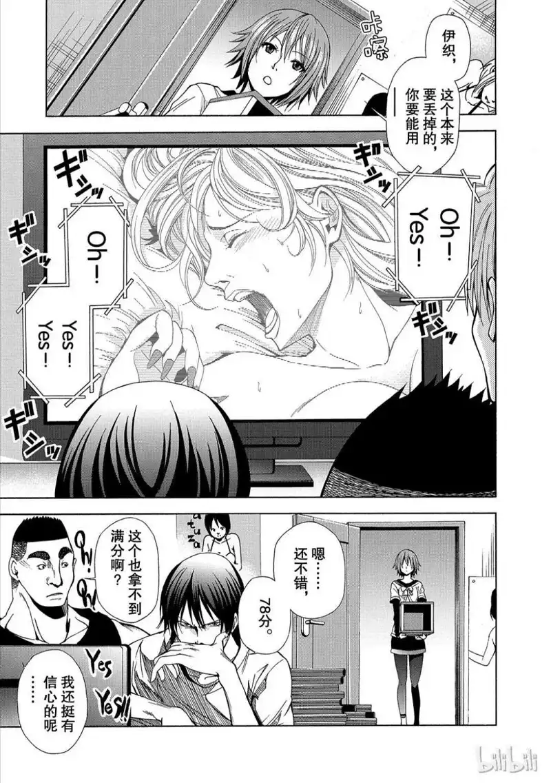 动漫专区,漫画,碧蓝之海