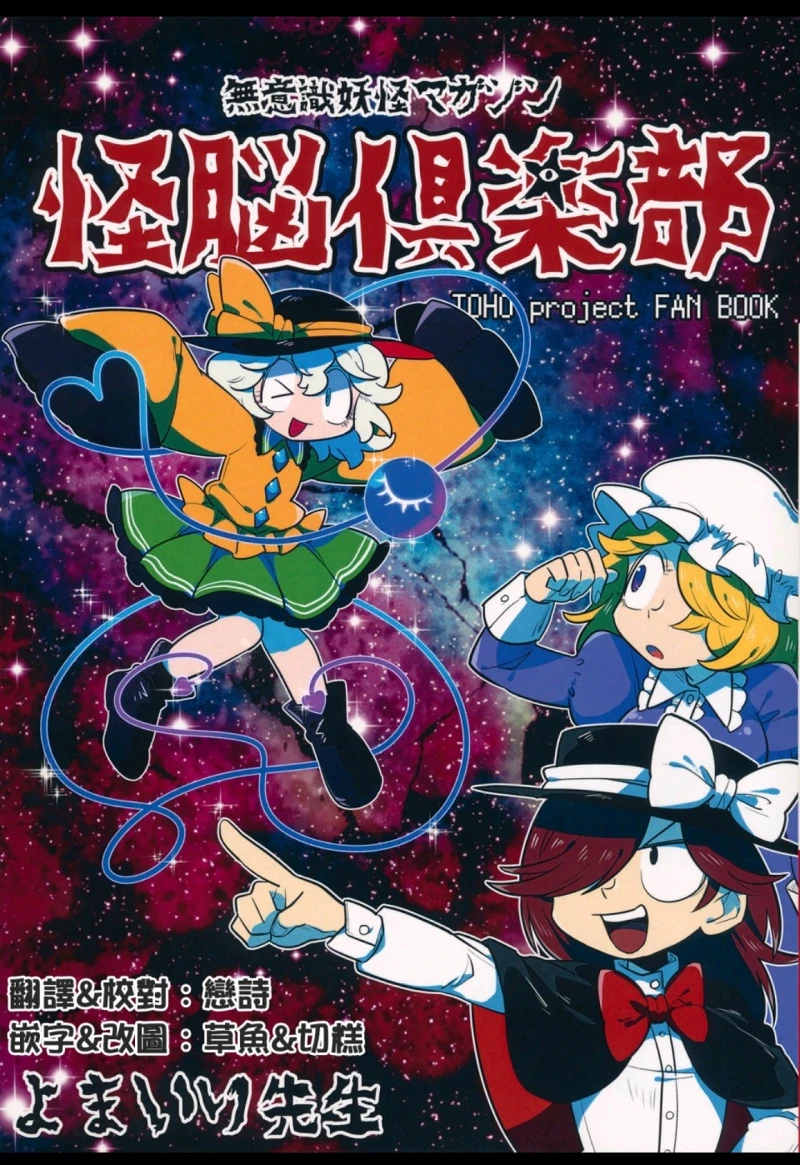 漫画