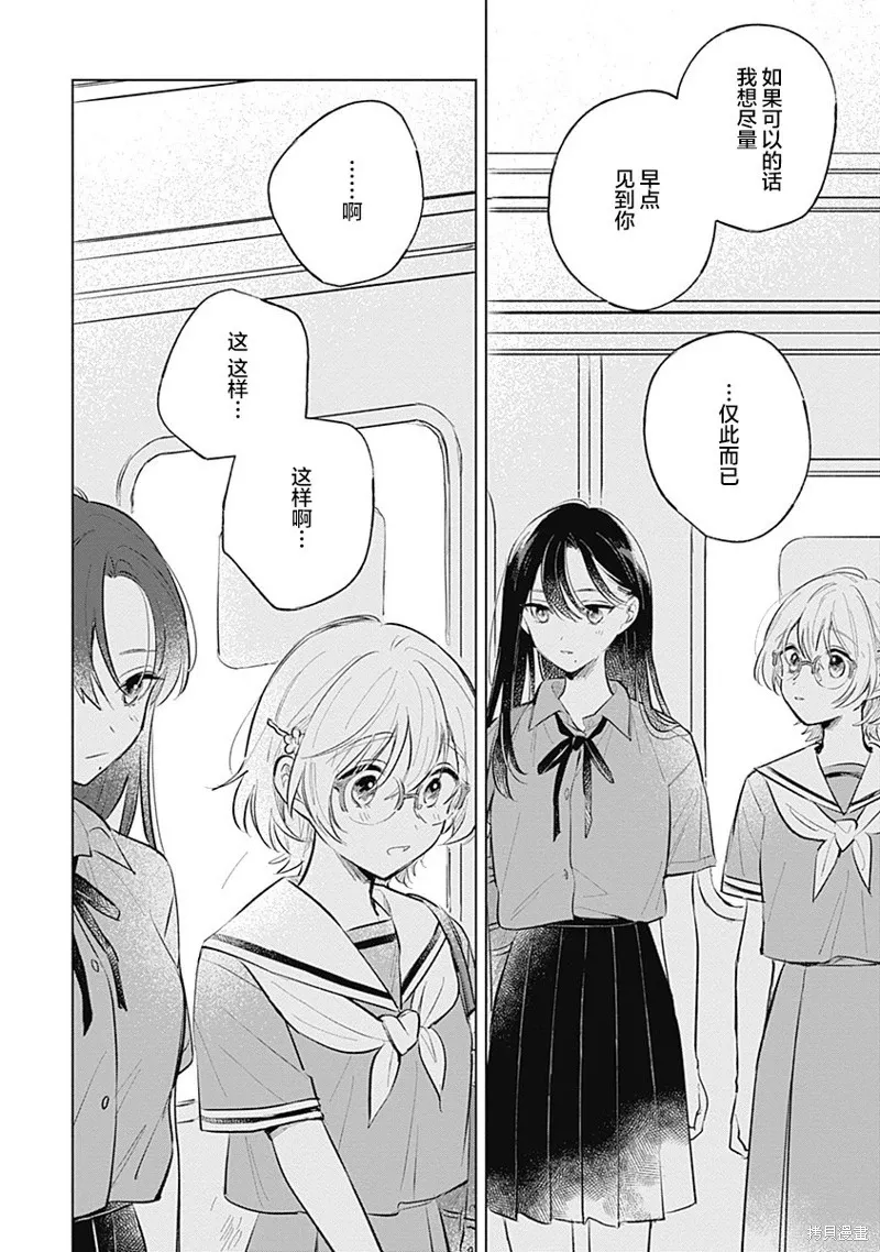 百合