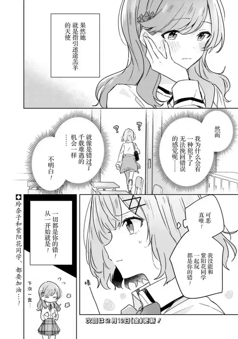 百合