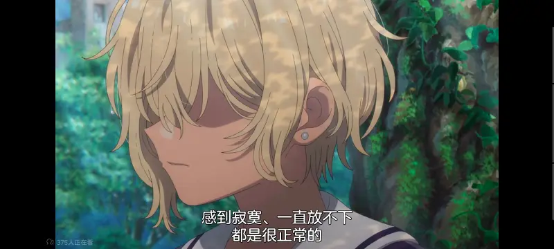 与你相恋到生命尽头,与你相恋到世界尽头,只愿深入爱河直至你逝去,百合,动画,动漫,番剧,二次元,日漫,ACG