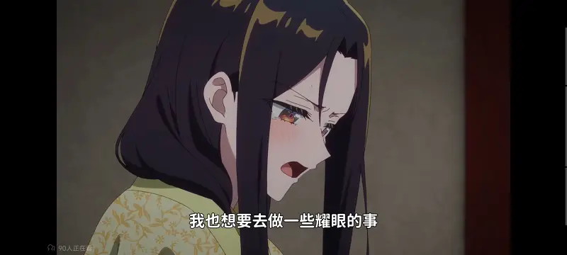 虽然我是不完美恶女雏宫蝶鼠替换传,恶女不才请多关照雏宫蝶鼠替换传,动画,动漫,番剧,二次元,ACG,日漫