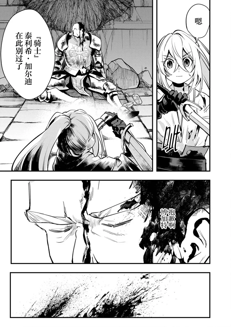 漫画,热血,冒险,战斗,acg