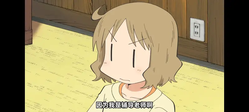 日常,动画,动漫,番剧,二次元,日漫,ACG
