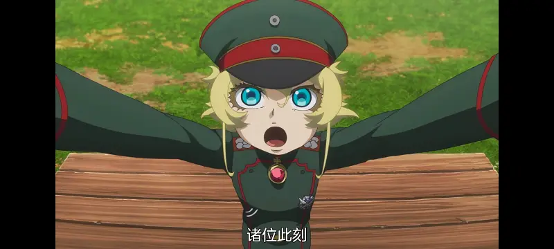 幼女战记,谭雅战记,动画,动漫,番剧,日漫,二次元,ACG