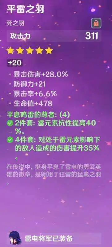 闲聊茶馆,游戏
