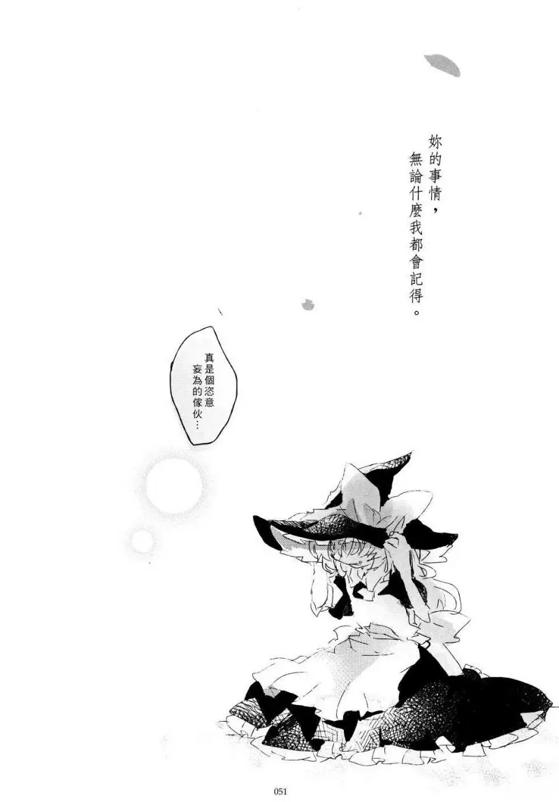 黑红,东方,漫画