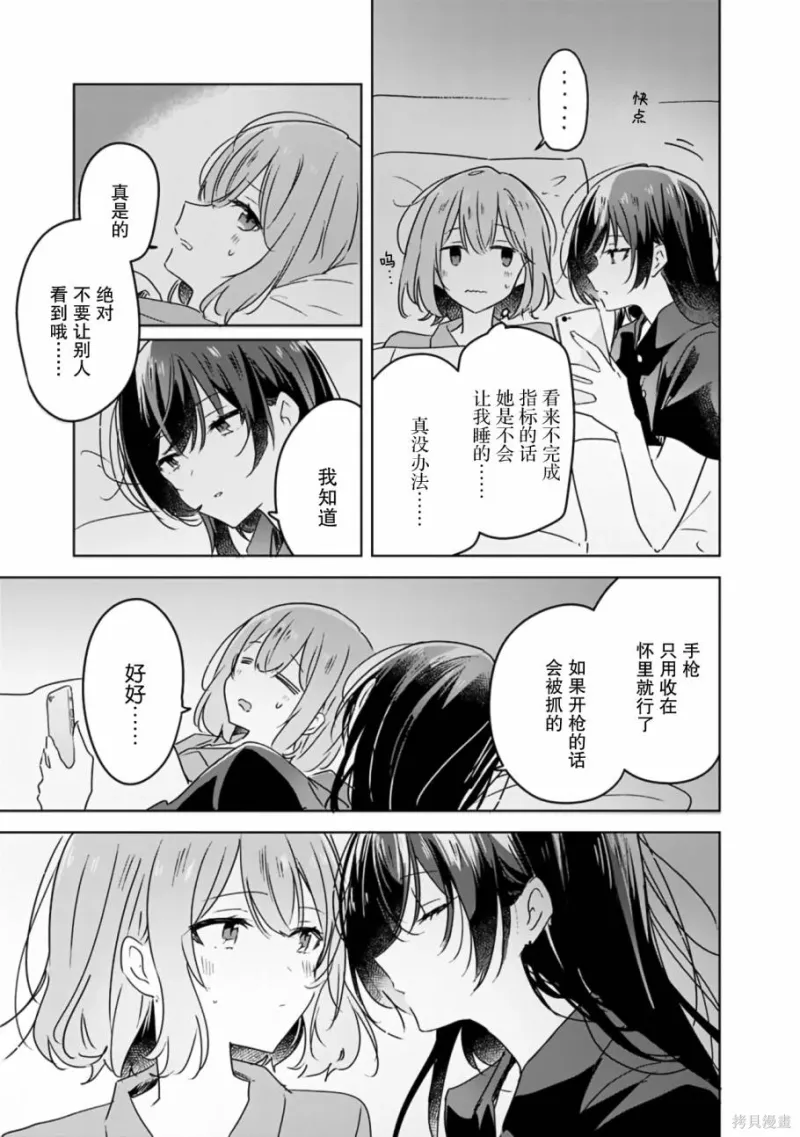 百合,校园