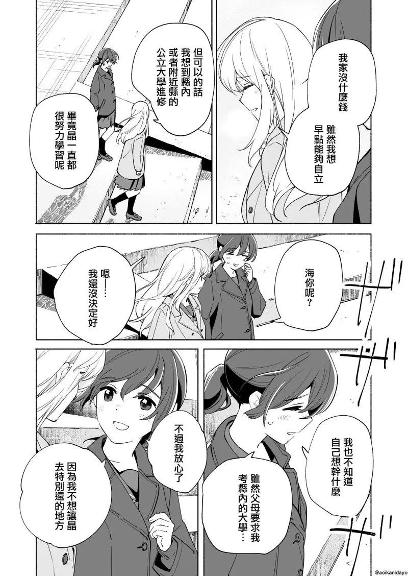 百合