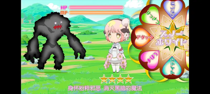 魔法少女育成计划,魔保育,魔法少女,动画,动漫,番剧,二次元,日漫,ACG