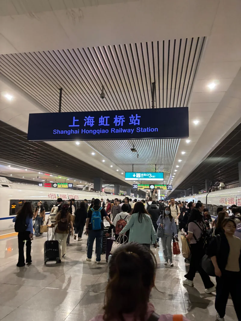 抵达沪国