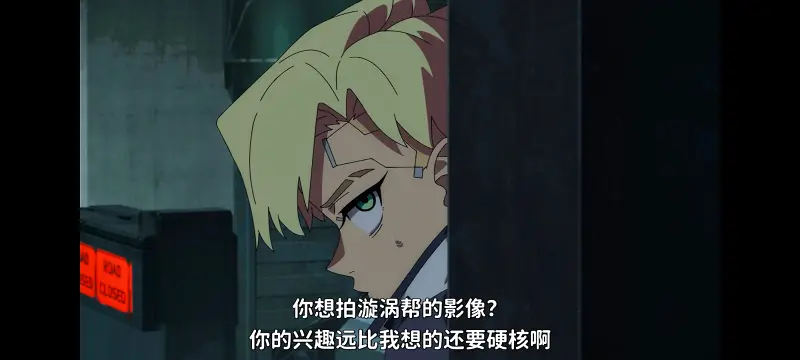 赛博朋克,赛博朋克边缘行者,赛博朋克边缘行者2,动画,动漫,番剧,二次元,ACG