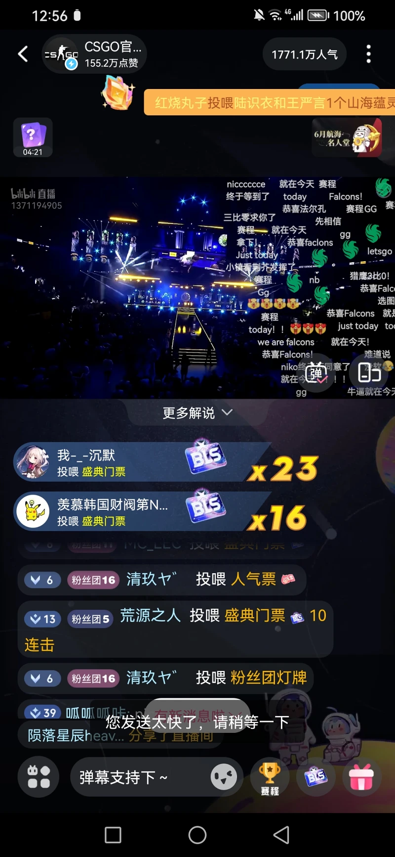 科隆major