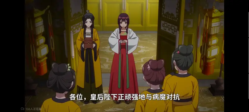 恶女不才请多关照雏宫蝶鼠替换传,虽然我是不完美恶女雏宫蝶鼠替换传,动画,动漫,番剧,二次元,日漫,ACG