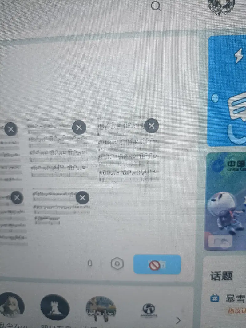 闲聊茶馆,B站,吐槽