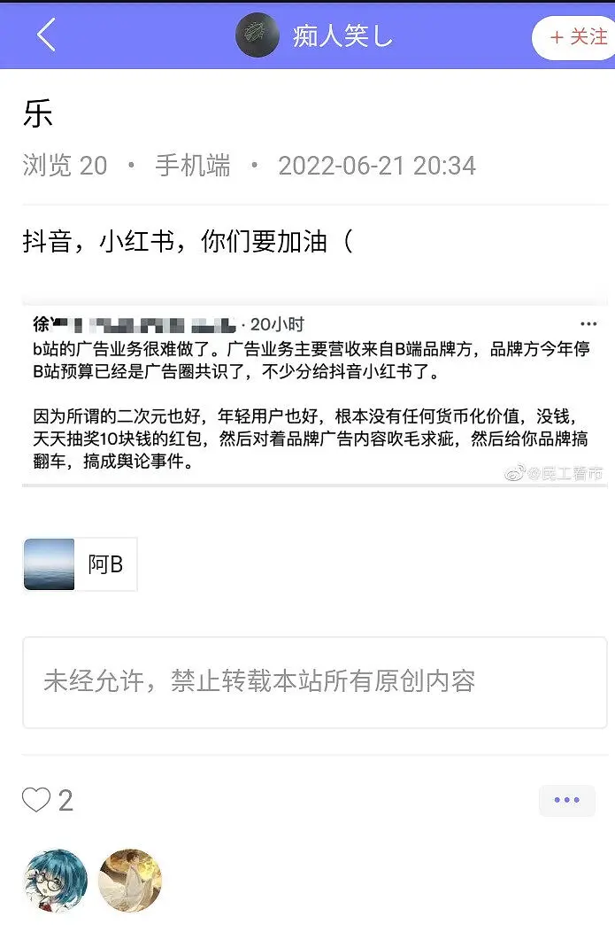 无引战，纯讨论