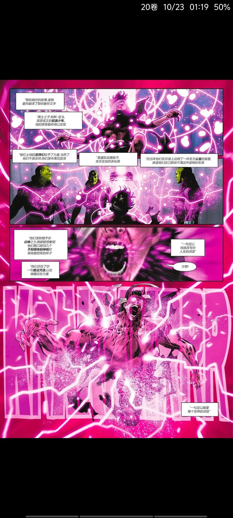 DC,DC漫画,美漫,漫画,动漫,超级英雄,绝对超人,超人,ACG