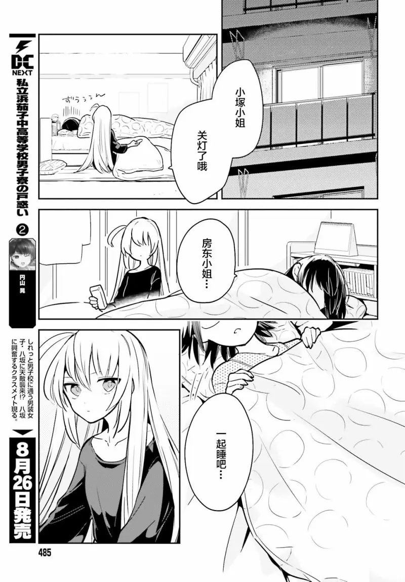百合