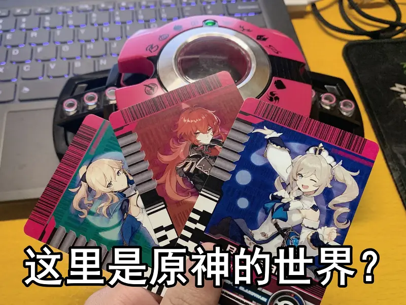 [suno AIMV]假面骑士Decade原神篇印象音效MV