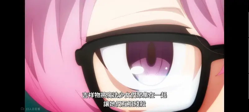 魔法少女育成计划,魔保育,魔法少女,魔法少女育成计划restart,动画,动漫,番剧,二次元,日漫,ACG