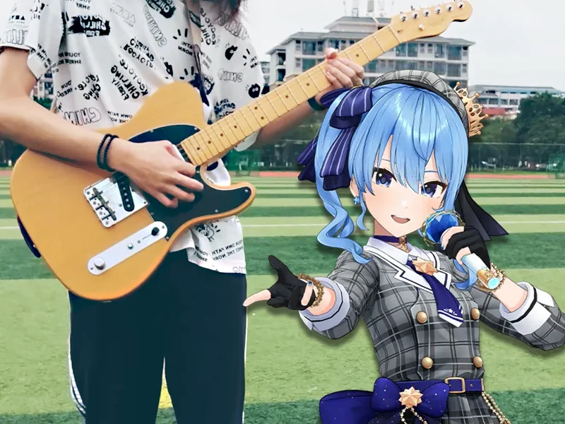 【堀江晶太生贺】星街彗星-バイバイレイニー 电吉他翻弹【冬青】