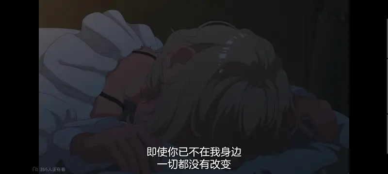 与你相恋到生命尽头,与你相恋到世界尽头,只愿深入爱河直至你逝去,百合,动画,动漫,番剧,二次元,日漫,ACG
