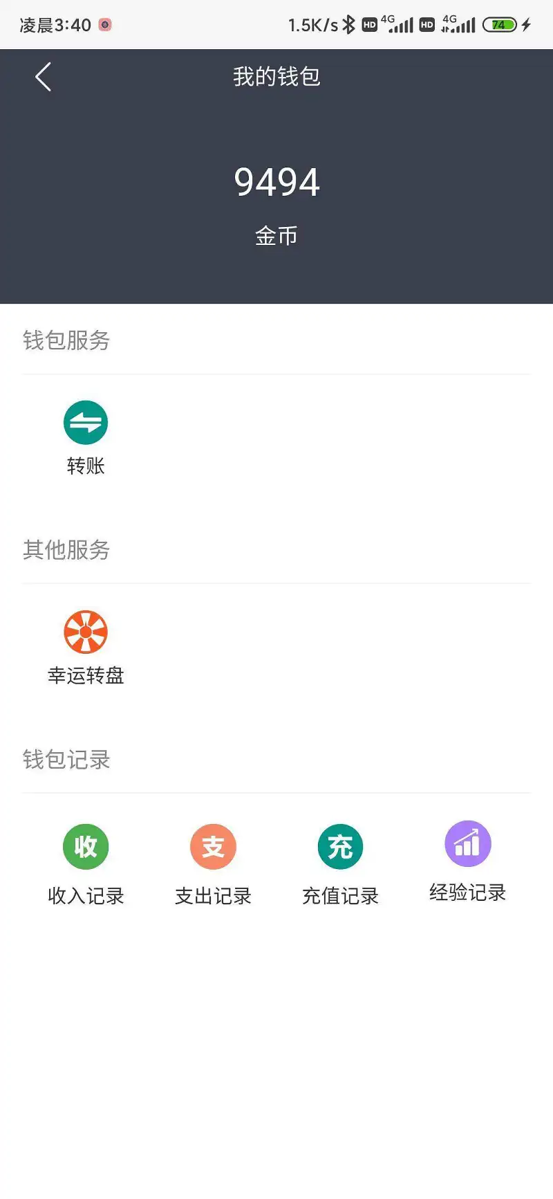 好兄弟们，赏点币