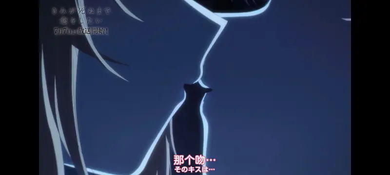 与你相恋到生命尽头,与你相恋到世界尽头,动画,动漫,番剧,百合,二次元,ACG